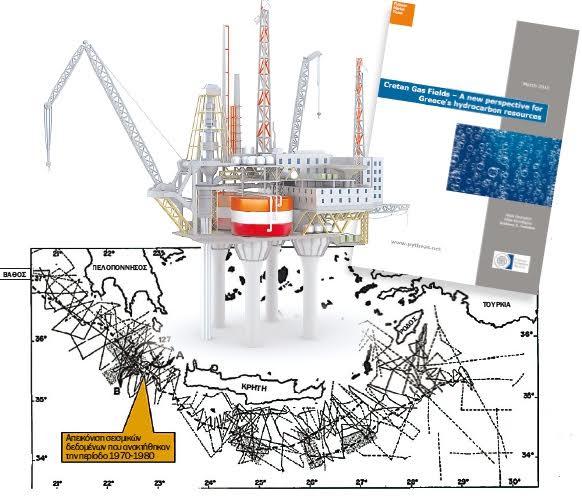 ΕΠΙΣΤΟΛΗ-ΒΟΜΒΑ ΔΗΜΟΣΙΟΓΡΑΦΩΝ ΠΡΟΣ ΤΟΝ ΠΡΩΘΥΠΟΥΡΓΟ ΚΑΙ ΤΟΝ ΠΑΝΟ ΚΑΜΜΕΝΟ: "ΙΔΟΥ ΟΙ ΕΦΑΡΜΟΣΙΜΕΣ ΛΥΣΕΙΣ ΓΙΑ ΤΗ ΣΩΤΗΡΙΑ ΤΗΣ ΧΩΡΑΣ "
