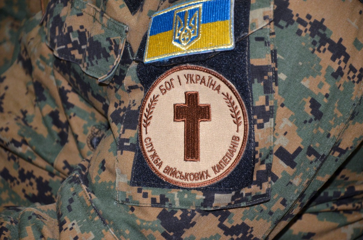 Ukrainian Military Pages