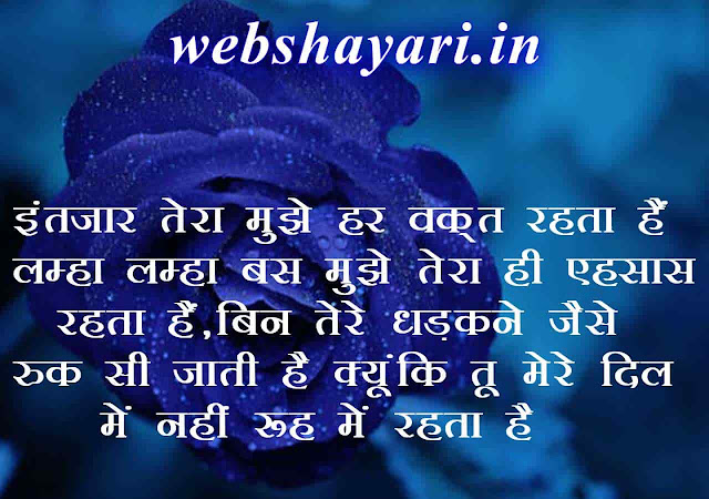 dosti shayari image