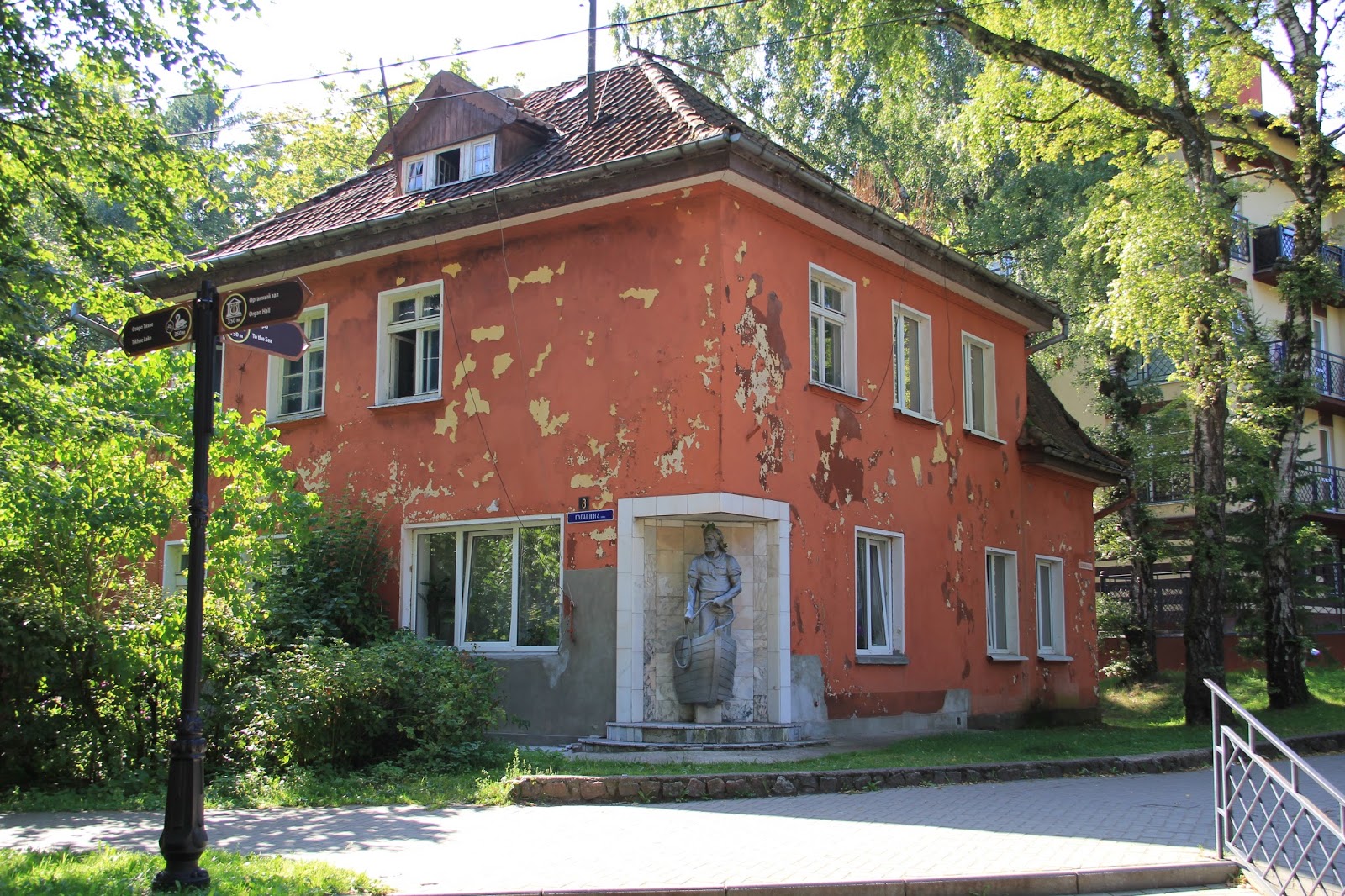 Старое видное дом. Дом немецкой постройки. Видное немецкие домики. Немецкие домики в Видном. Немецкие дома в Видном.