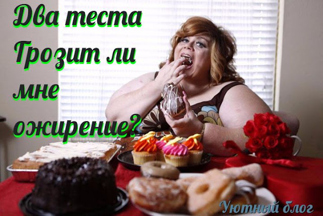 ожирение 1 степени у мужчин таблица рост вес. лишний вес по александру лоуэну. рекомендации при ожирении. ожирение 2 степени у женщин рост и вес. теста по ожирению.