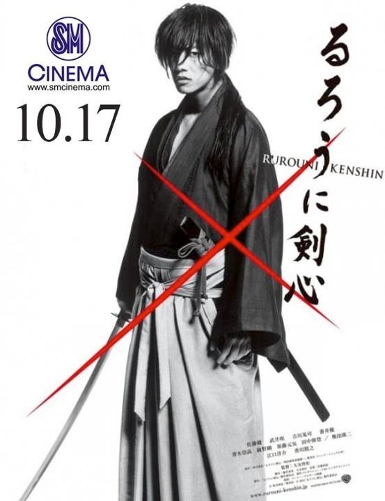 New Rurouni Kenshin Live Action Teaser Trailer with English Subtitles -  OtakuPlay PH: Anime, Cosplay and Pop Culture Blog