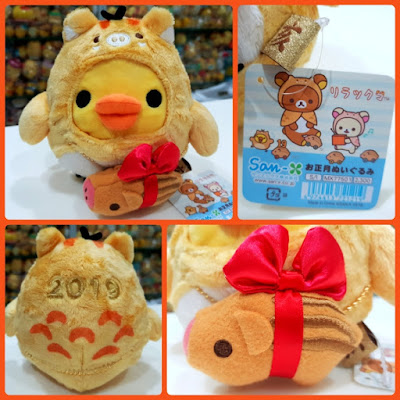 Download Capybaras Huge Stuffed Toy Happy Clover Whole Set Of 2 Banpresto For Android Wallpaper Capybaras Huge Stuffed Toy Happy Clover Whole Set Of 2 Banpresto For iPhone