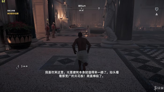 刺客教條 起源 (Assassin's Creed Origins) 遊戲圖文攻略