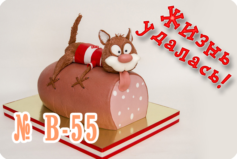 Тарелка на годовщину свадьбы. Подарки со смыслом. Таблички напоминания для дома. Интересные подарки со смыслом. Подарки со смыслом на день рождения.