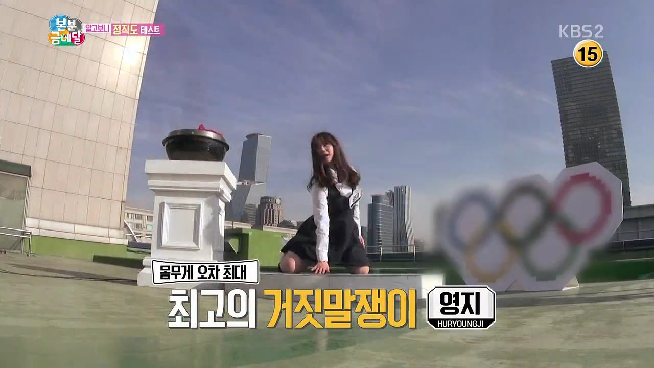 설날특집 여자 아이돌 몸무게 공개 | 인스티즈