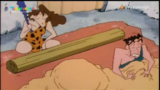 원시시대 버전 짱구는 못말려 | 인스티즈