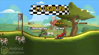Hill Climb Racing 2