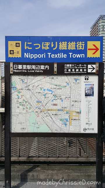 Nippori Textile Town Tokyo Japan