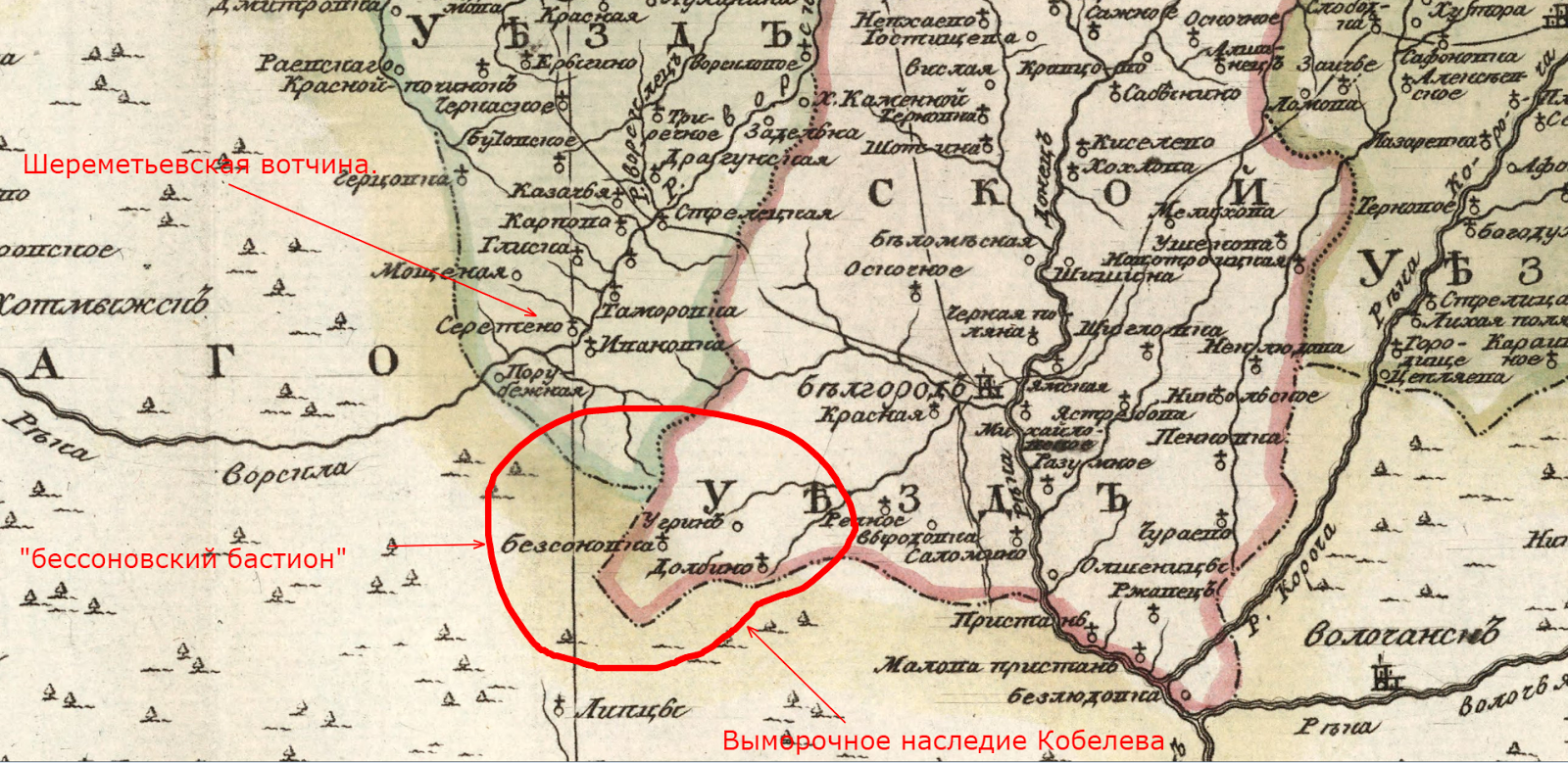 белгородская губерния 1727-1779. белгородская губерния карта. смоленская губерния 18 век. старые карты белгородской. старые карты белгородской.