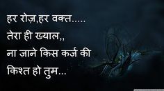 shayari in hindi