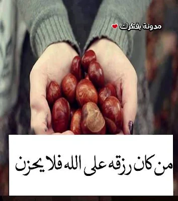 صور دعاء