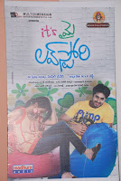 Its My Love Story Movie Audio Launch
