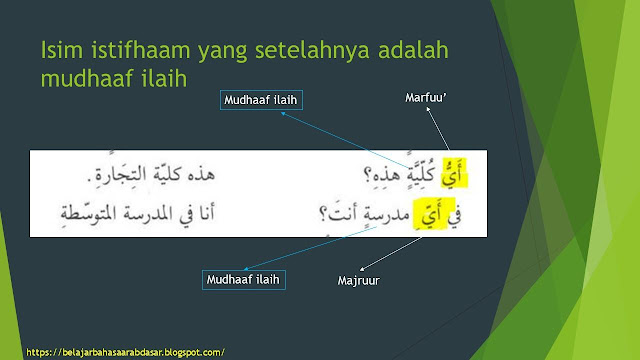 contoh kalimat isim istifham ayyu أَيُّ  yang i'rabnya rafa' & jar/khafad
