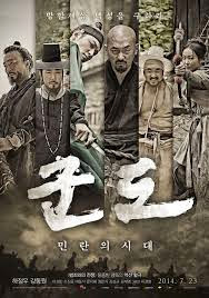 Ác Quỉ Ngàn Năm - Kundo: Age Of The Rampant Ác Quỉ Ngàn Năm