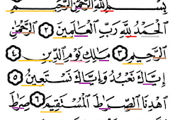 Tajwid Surat Al Falaq Masrozak Dot Com