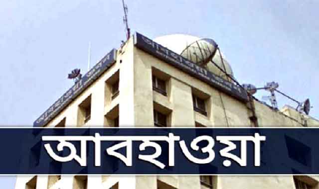 The temperature of the country will rise from Tuesday মঙ্গলবার থেকে বৃদ্ধি হবে দেশের তাপমাত্রা
