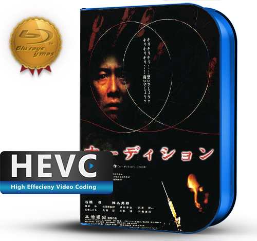 Ôdishon [Audition] (1999) 1080p BDRip HEVC-8Bits Audio Japones(Subt.Esp)(Terror)