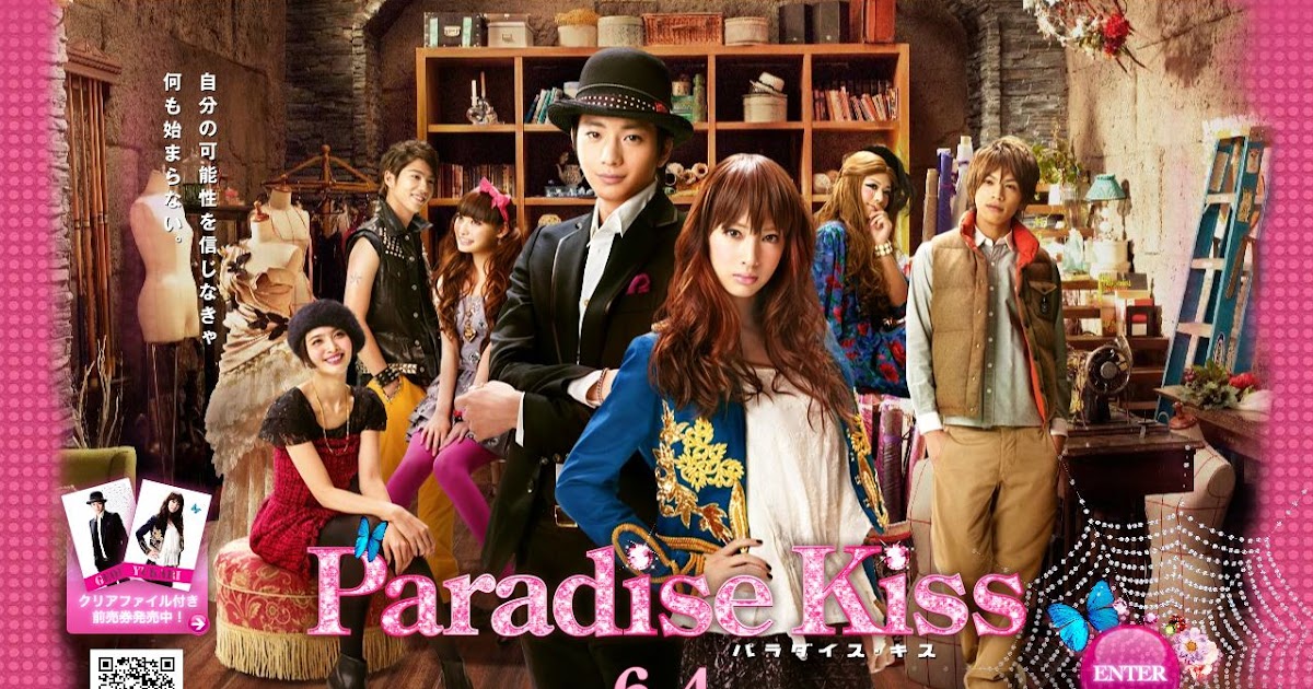Download Its Started With A Kiss Sub Indo / Nonton Anime Akudama Drive