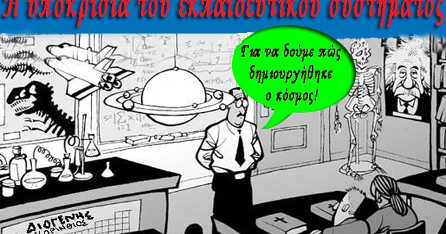 χρονολόγηση και διαδικασία ζευγαρώματος