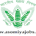 Food Corporation of India recruitment of various position: 2019 (Total Post-4103) Online Apply (Link Available )