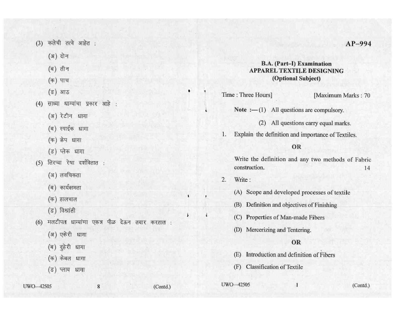 SGBAU B.A Apparel Textile Designing 2015 Question Paper University