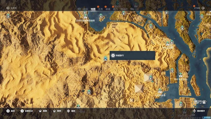 刺客教條 起源 (Assassin's Creed Origins) 全莎草紙謎底攻略