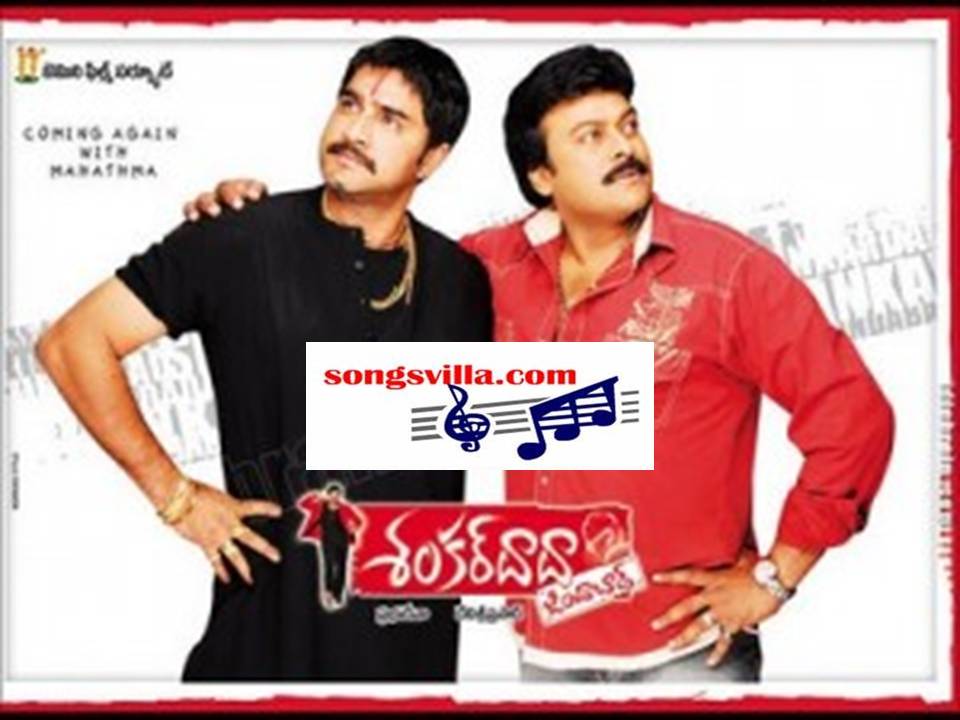SongsVilla: Shankar Dada Zindabad Audio Songs Download