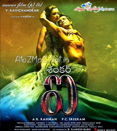 Ilayaraja Mp3 Collections