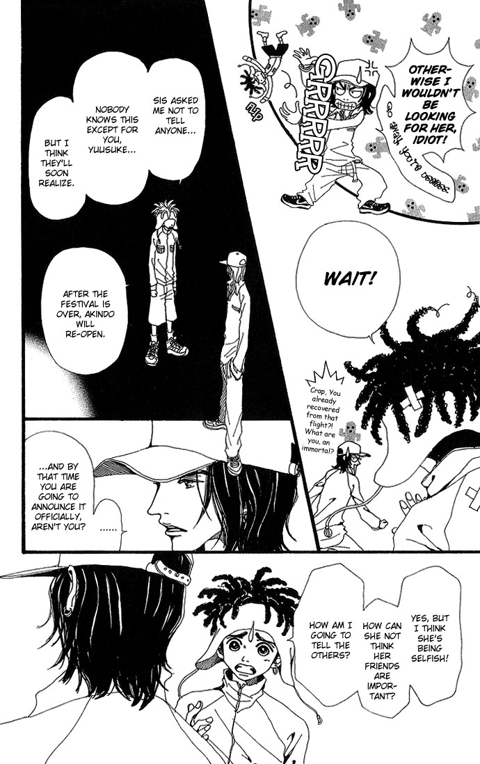 Download Gokinjo Monogatari Vol 6 Chapter 25 Happiness Mangahasu For Android Free Wallpaper Gokinjo Monogatari Vol 6 Chapter 25 Happiness Mangahasu HD