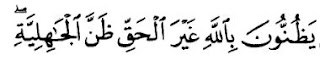 surat Ali Imron ayat 154
