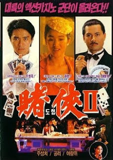 Thánh Bài 3 - God Of Gamblers 3 Thánh Bài 3