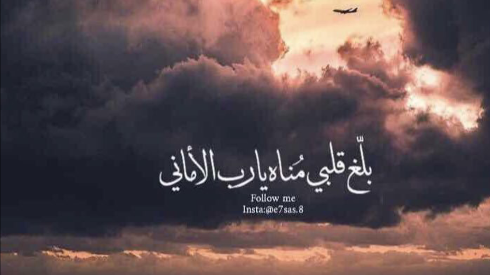 رمزيات دينيه 2018 رمزيات دينيه جديده وحصريه2018