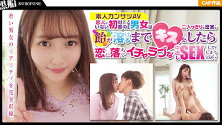 326PIZ-003 【賞金スケベ企画】年上の彼氏に浮気された過去を持つ文学部の女子大生が初対面の年下男子とご対面…賞金賭けたスケベな企画の顛末はｗｗ