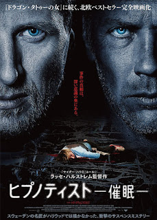 まだ間に合う 日本未公開のダークな北欧映画3作品 渋谷にて24日まで公開中 北欧ヒュゲリニュース