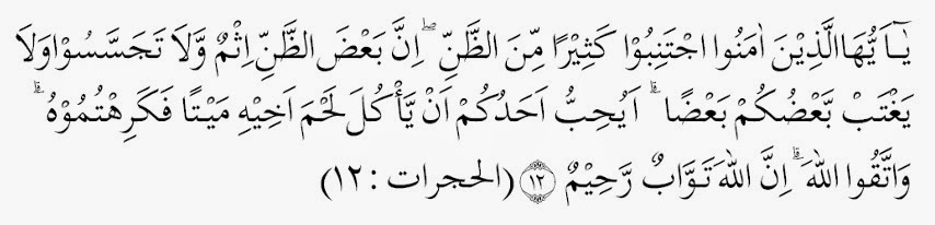 Hadits Riwayat Ahmad Tentang Optimis Gambar Islami