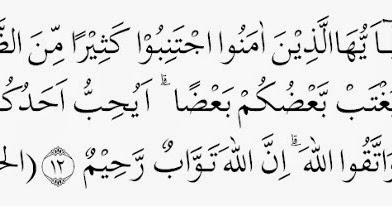 Hadits Riwayat Ahmad Tentang Optimis Gambar Islami