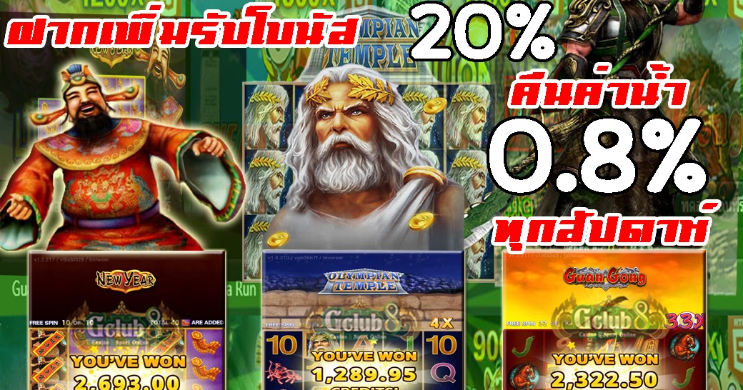 เงินกัมพูชา