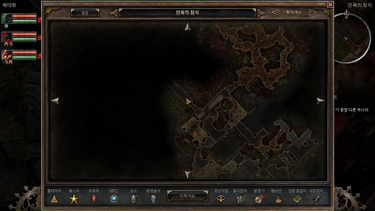 그림던 다른 하나의 당신 퀘스트 공략