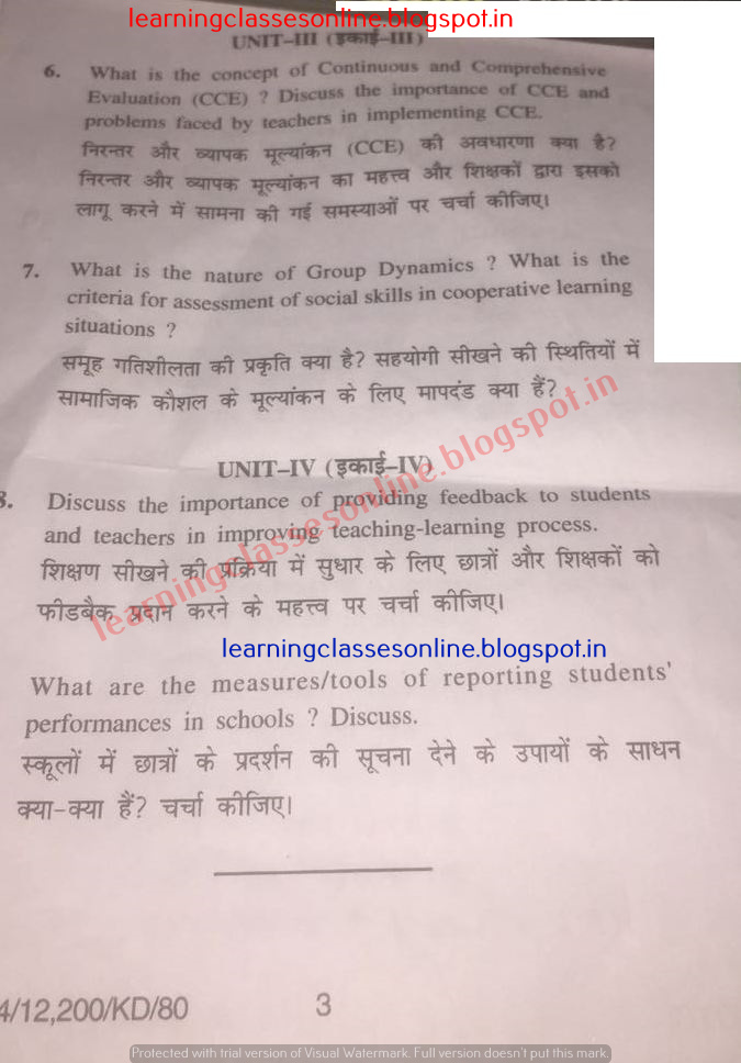 Assessment for Learning second Year Reappear/Improvement Question paper