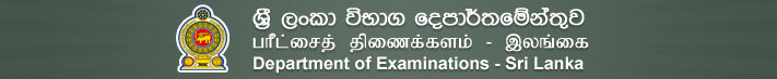 the present department of examination sri lanka 2015 running One Click