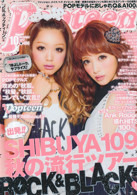 Popteen (ポップティーン) October 2012年10月Kumicky Kana Nishino 西野カナ japanese magazine scans