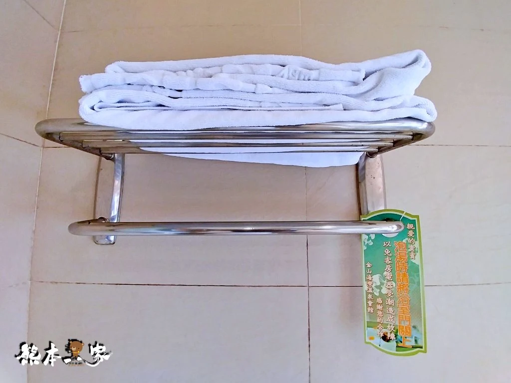 金山海灣溫泉HOTEL|溫泉套房湯屋