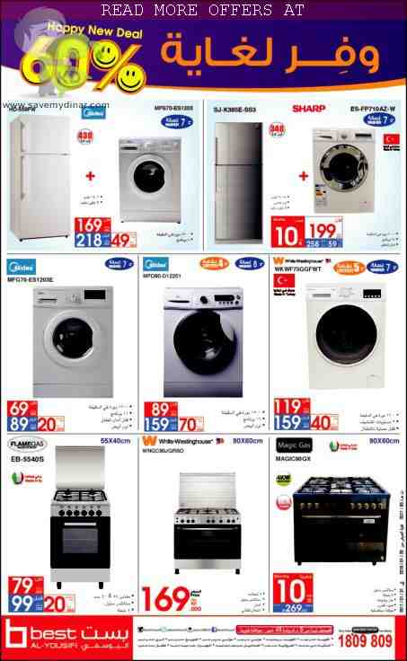 Best AlYousifi Kuwait - Offer on Home Appliances 