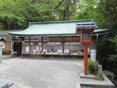 枚岡神社 社務所