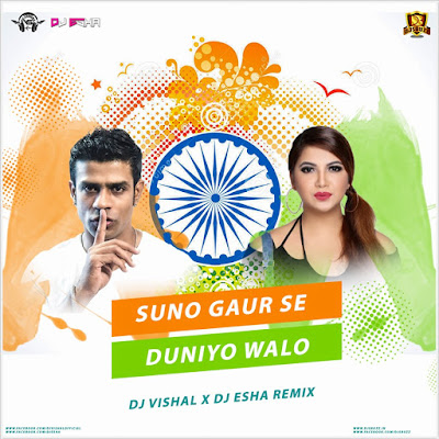 SUNO GUAR SE DUNIYA WALO (REMIX) – DJ  VISHAL X DJ ESHA