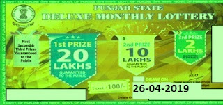 https://www.sarkarinaukriwebsite.in/2016/11/punjab-state-lottery-results.html
