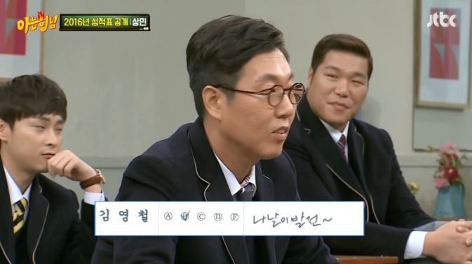 [아는형님] +장성규 게스트 나오기도 전부터 오프닝 티키타카 ㅋㅋㅋㅋㅋㅋㅋㅋㅋㅋㅋㅋ | 인스티즈