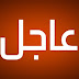 عاااجل | ما يحدث فى كندا خطير جدا حتى الان مقتل 10 اشخاص واصابة العشرات عاااجل | ما يحدث فى كندا خطير جدا حتى الان مقتل 10 اشخاص واصابة العشرات