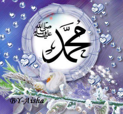 Sepanjang Jalan Kehidupan: Nabi salam alaika... ya Rasul salam alaika